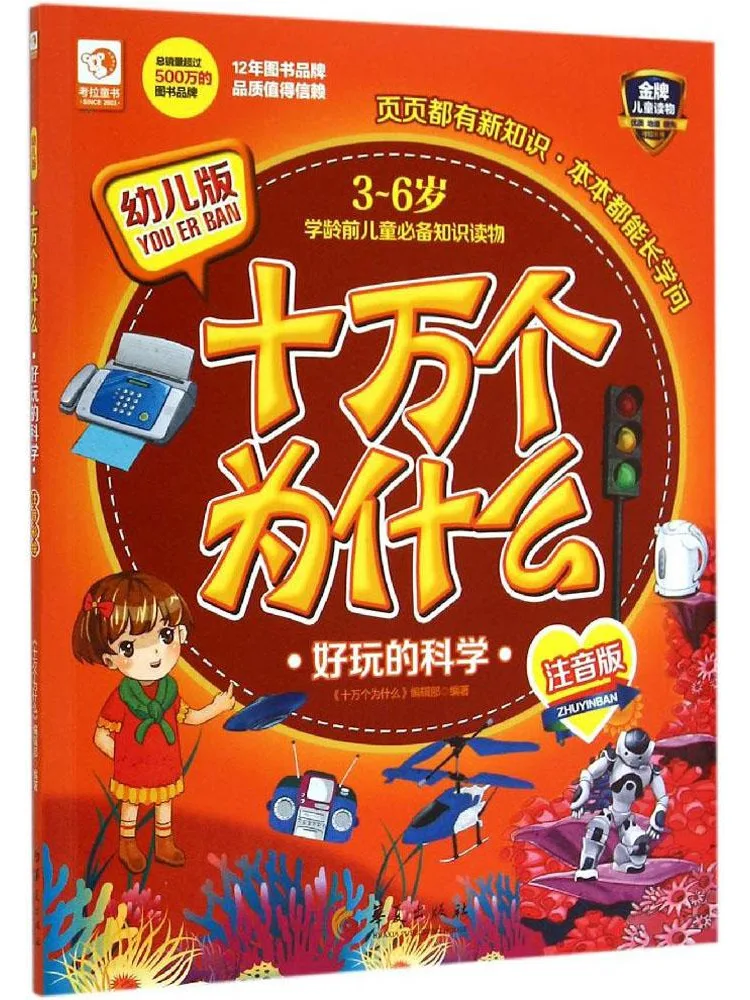 

Book-Winshare 100k Why