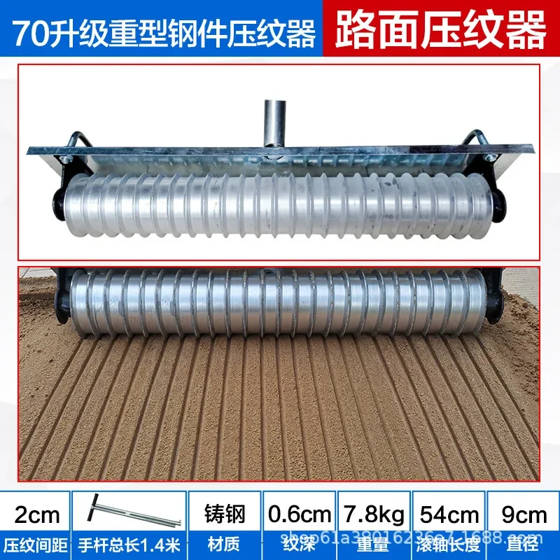 【2026】Concrete cement floor anti-slip embosser roller engraving machine