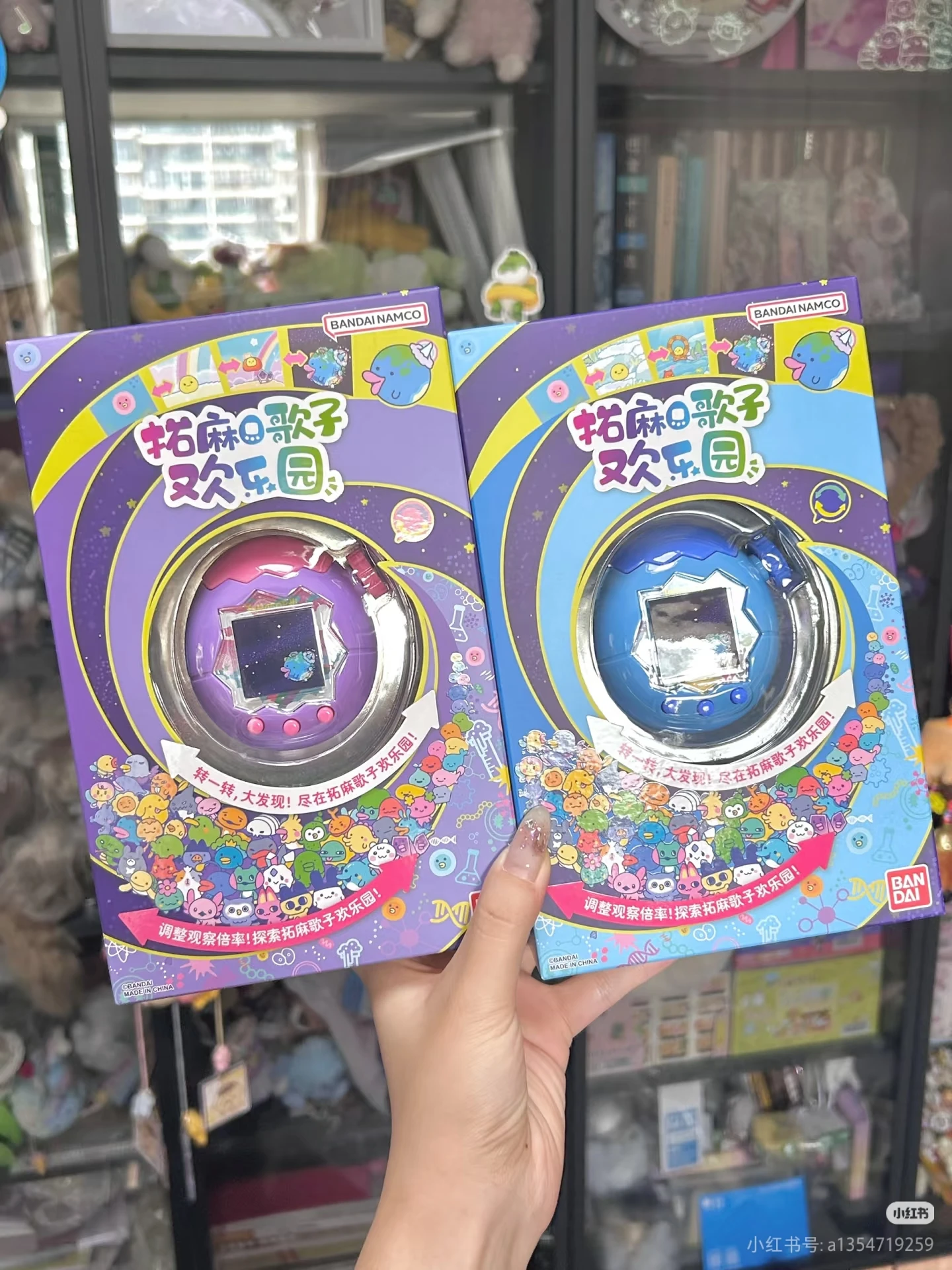 Tamagotchi Paradise Brinquedo Virtual Eletrônico Interativo Wi-Fi para Animais de Estimação para Crianças - Experiência Educacional Divertida