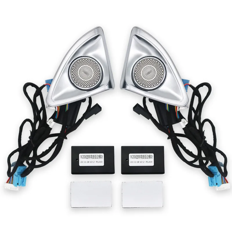 

Ambient light w206 4D rotating tweeter car high sound quality audio modification upgrade
