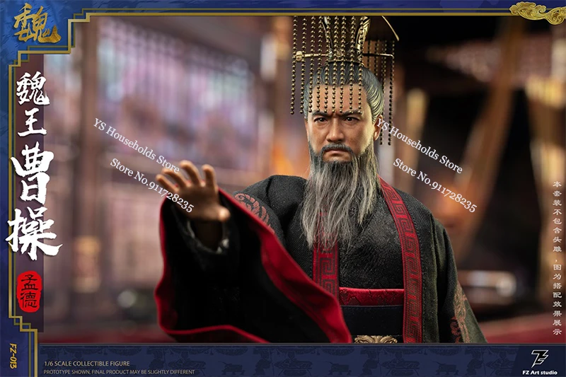 FZ Art Studio Origianl FZ013-FZ014 1/6 Three Kingdoms Series King of Wei Cao cao Dyhstray Clothing Design 12