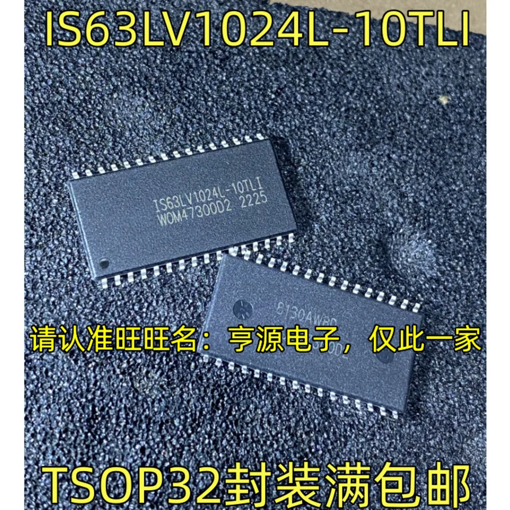 5PCS D431000AGZ D431000AGZ-70LL-KKH IS63LV1024L-10TLI LY62W5128WL-55LL PM49FL004T-33VCE FM20L08-60TG MBM29F040C-70PF TSOP-32