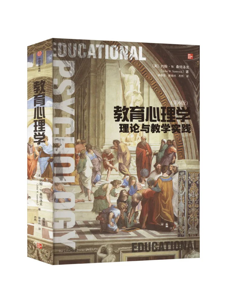 

Book-Winshare Educational Psychology Theory and Teaching Practice 6th Edition