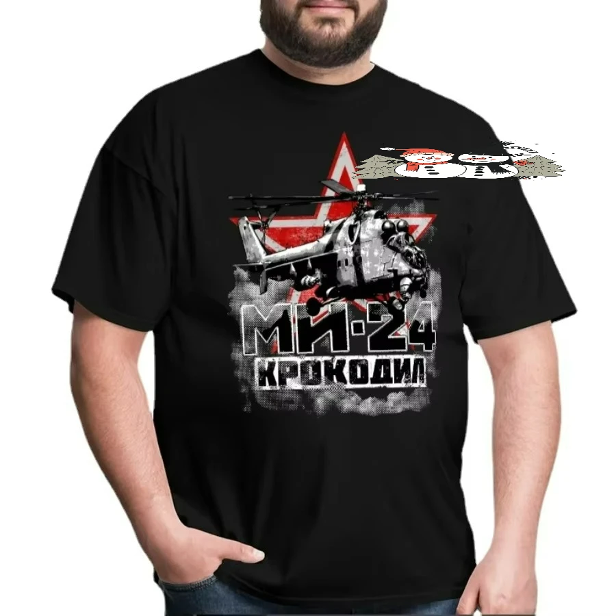 Russian Mi 24 Helicopter Gunship and Attack Helicopter Men's T Shirt