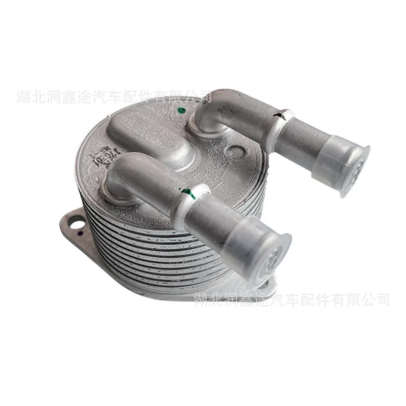 

9827747580 Gearbox radiator for Peugeot Citroen AT8 508 4008 5008 C5X