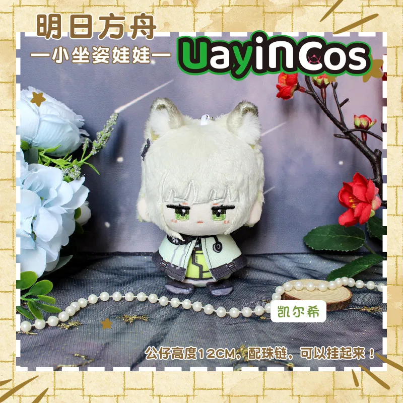 

12cm Original Wiš'adel Amiya Kal'tsit Stuffed Plushies Plush Doll Clothes Ornament Anime Figure Game Toy Kids Gifts Cosplay