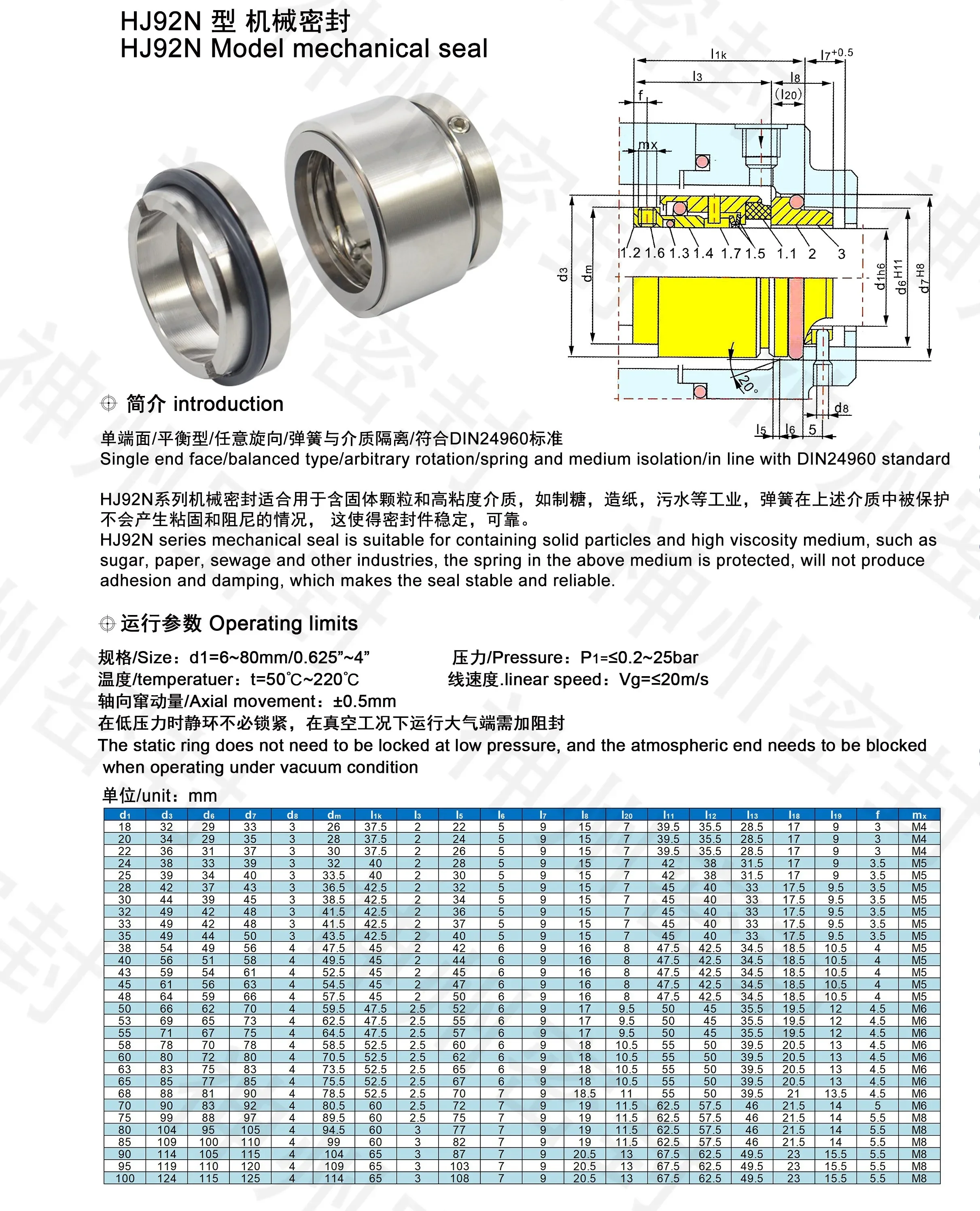 الختم الميكانيكي HJ92N-20/25/30/35/38/40/43/45/50/53/55/60 كربيد السيليكون المطاطي الفلور #5