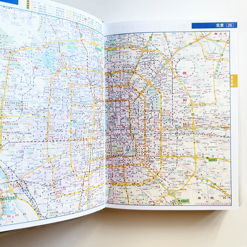 Atlas de Carreteras de China 2026, Edición Portátil, Mapa de la Red de Carreteras Nacionales y Provinciales con Cubierta Transparente Impermeable, 32K, 477 Páginas