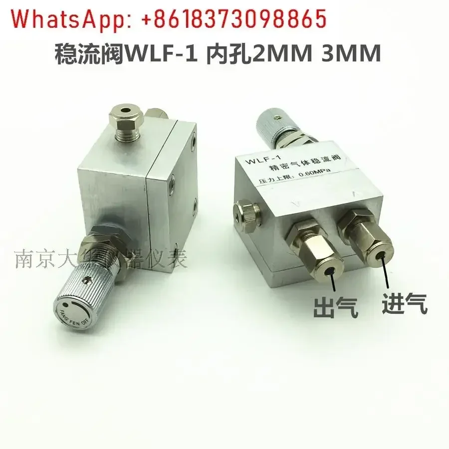 Vanne de régulation de débit de gaz, vanne de régulation de débit de gaz de précision WLF-1 3mm, accessoires pour instrument d'analyse chromatographique
