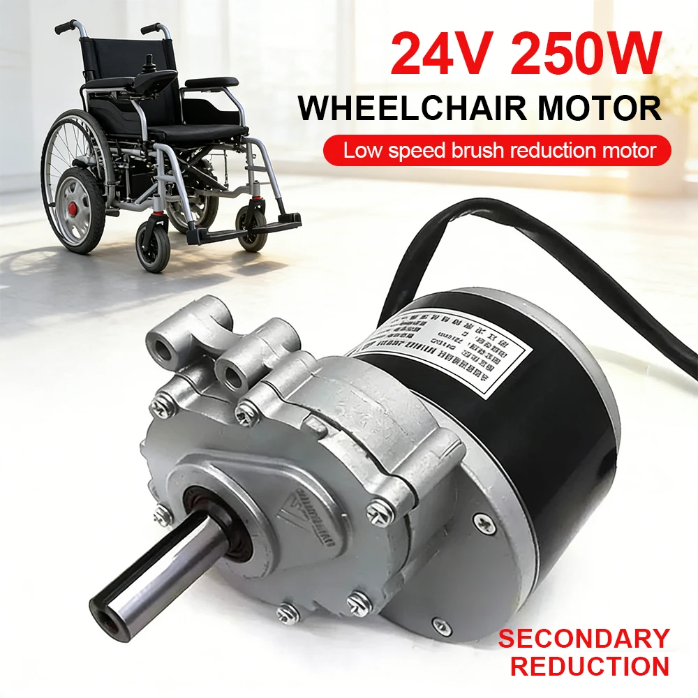 24V 250W Low Speed Brush Reduction Motor High Torque Low Noise Wheelchair Motor for Electric Wheelchairs, Mobility Scooters