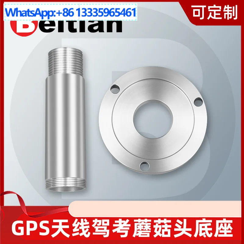For Beitian, suction cup holder GPS antenna driving test mushroom head base GNSS antenna BT-M100J