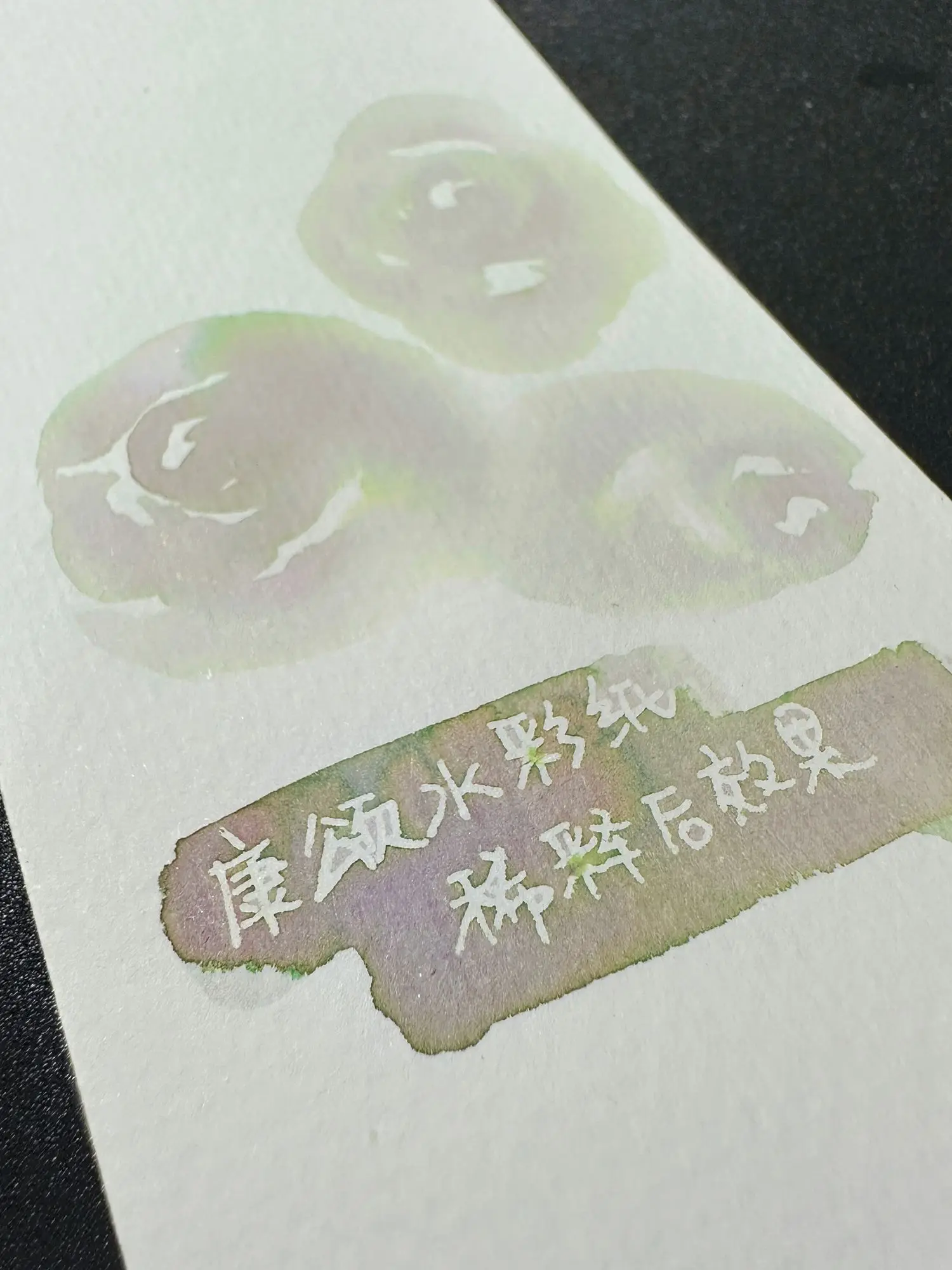 ◆ DREAMINK · Desire Swamp ◆ Colorful Gold Powder Chromatography Gradient Ink Handmade Color Ink