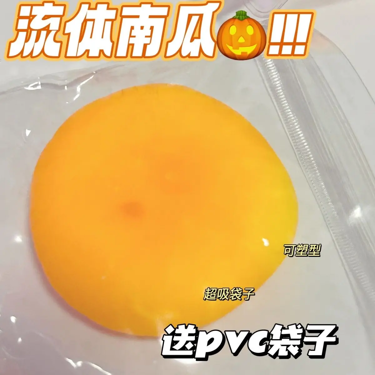 Simulation Pumpkin Mochi Squishy Toys 3D Cute Yellow Fruit Soft Ball Squeeze Fidget Toy Party Relaxed Decompression Gifts