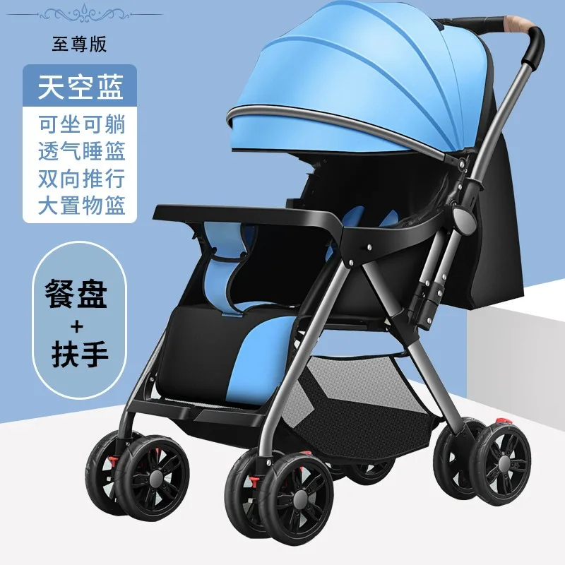 Baby strollers can sit on lying strollers and can be folded lightly with high view and two-way newborn baby strollers.