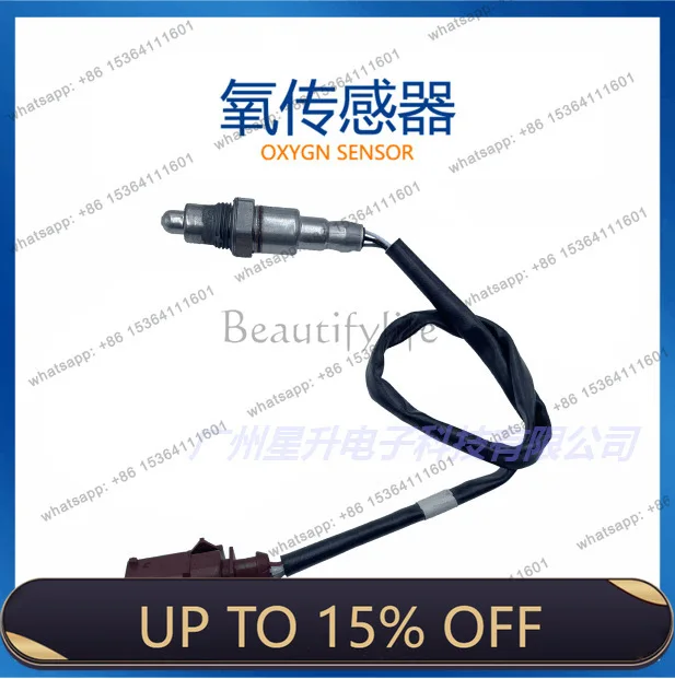 LD04E 906 262R Automotive oxygen sensor, available from stock 04E 906 262R