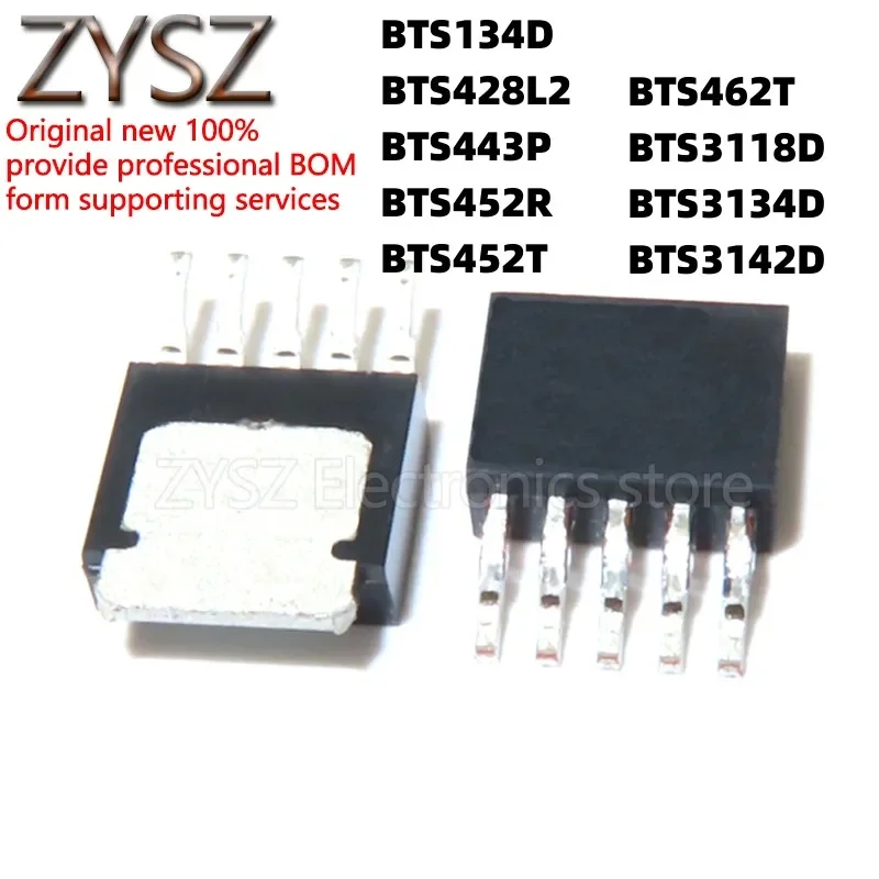 5PCS  BTS462T 428L2 452R 443P 134 3118 3134 3142D TO252-5