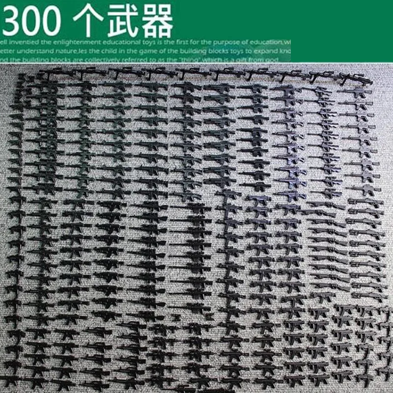 300pcs Weapons Parts Assembly Diy Moc Brick Accessories World War II Military Gun Toy Children\'s Gifts