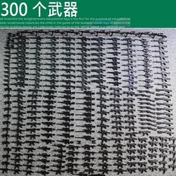 300pcs Weapons Parts Assembly Diy Moc Brick Accessories World War II Military Gun Toy Children's Gifts