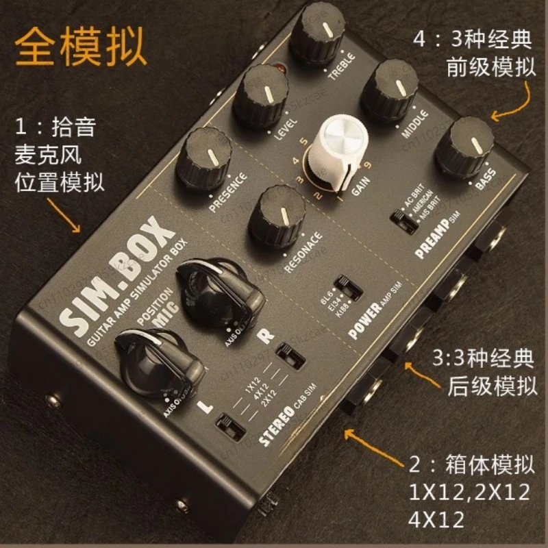 

Electric guitar cabinet simulation DI box, Full simulation stompbox effector, 3 classic pre/post-amp simulations
