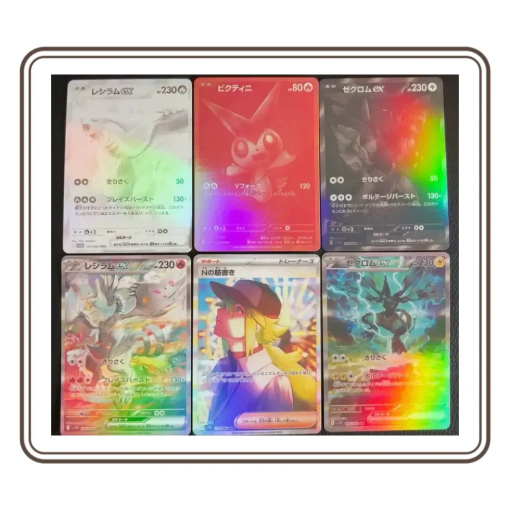 Diy Pokemon Ptcg SV… - image