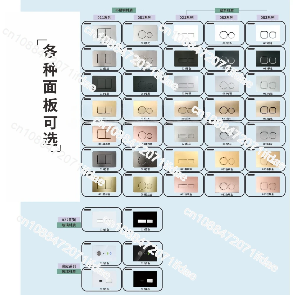 Hidden Cistern Double Button Panel Stainless Steel Plastic Glass Material