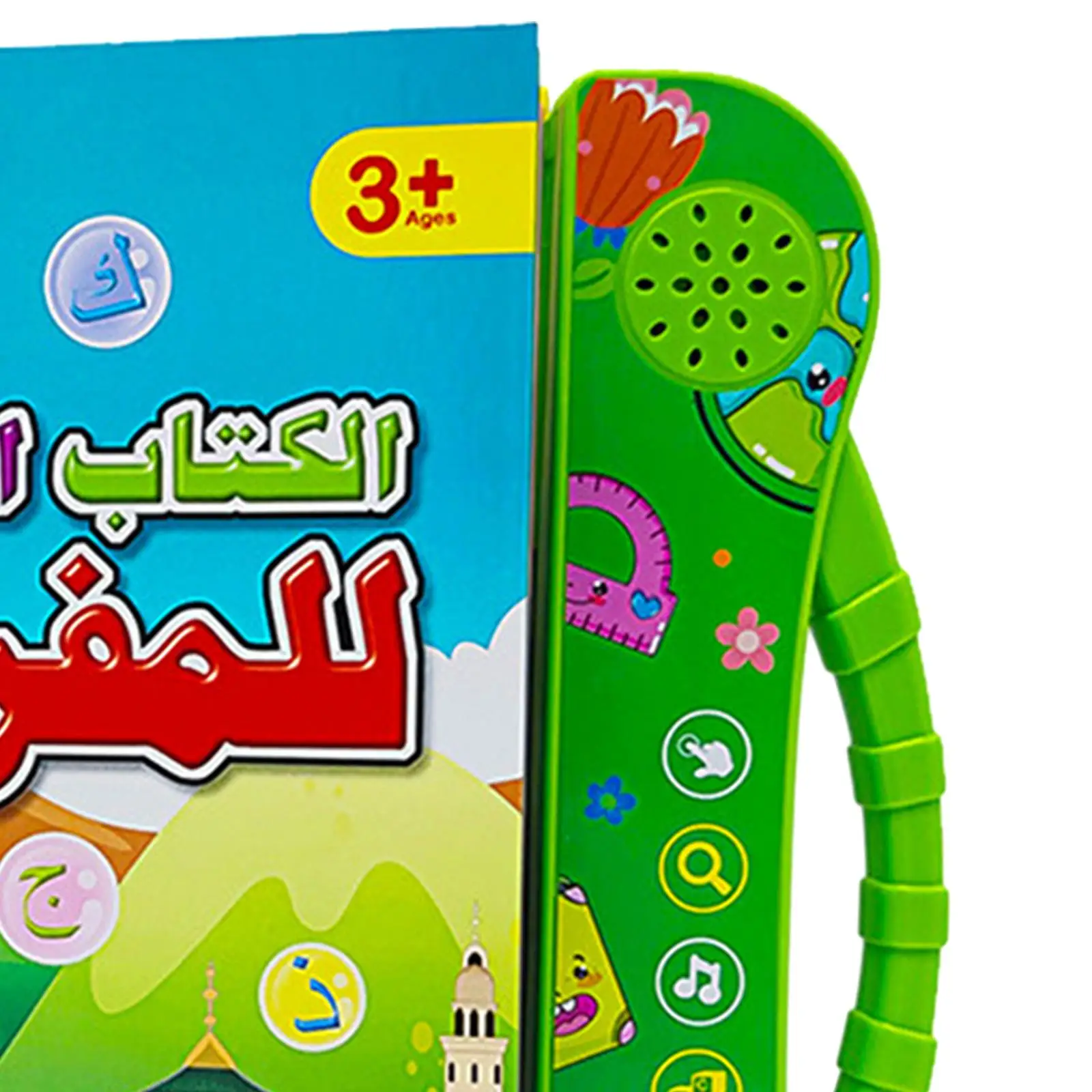 Arabische Lernmaschine, frühpädagogisches arabisches Sprachlernspielzeug, arabisches Wortlernspielzeug für Jungen und Mädchen, Homeschool