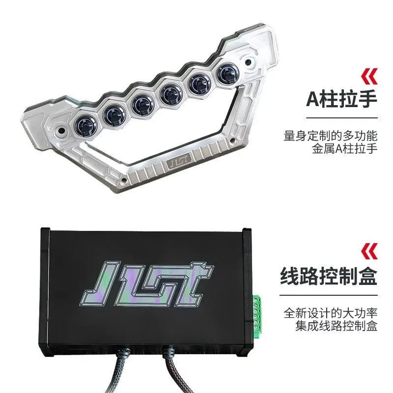 column multi-function handle integrated switch kit, modified HOT six-way wireless control switch accessories