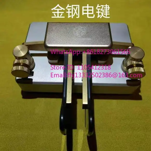 Hec Electric Key Du…