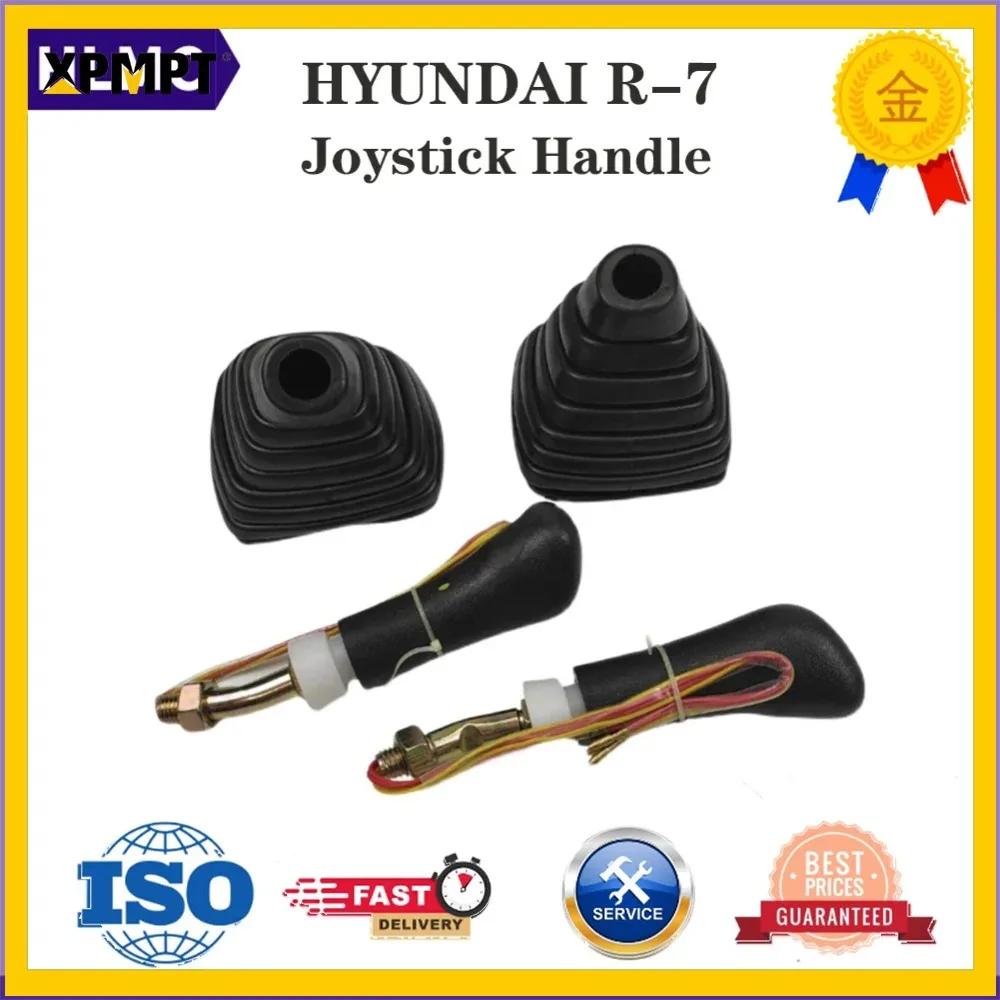 R60 80 150 210 215 225-7 Excavator Operating Lever Grip Rubber Joystick Handle Glue Dust Proof Cap Excavator Parts
