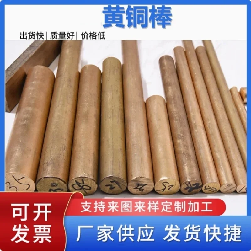 Solid Brass Round B…