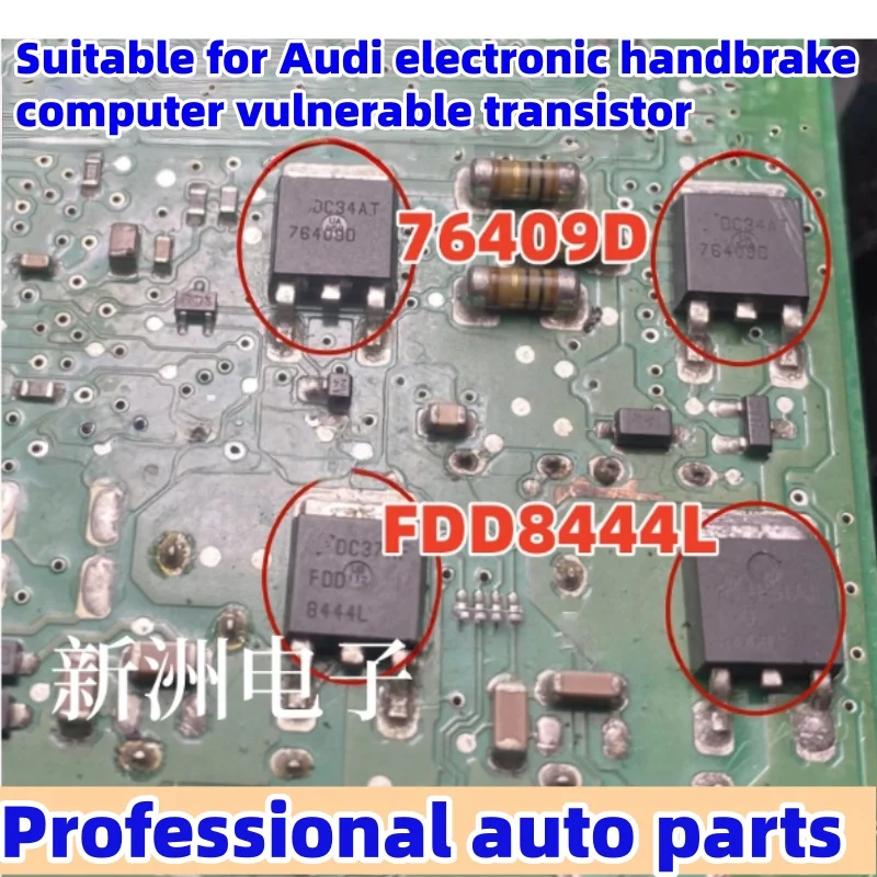 

Новый 5 шт. 76409D FDD8444L транзистор, подходящий для электронного ручного тормоза Audi, компьютерный уязвимый транзистор