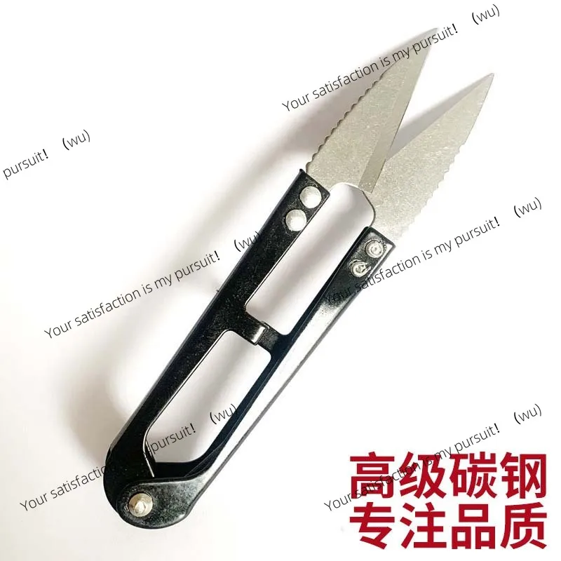 Sharp thread small scissors exquisite household yarn scissors stainless steel special sewing scissors tailor portable tailor