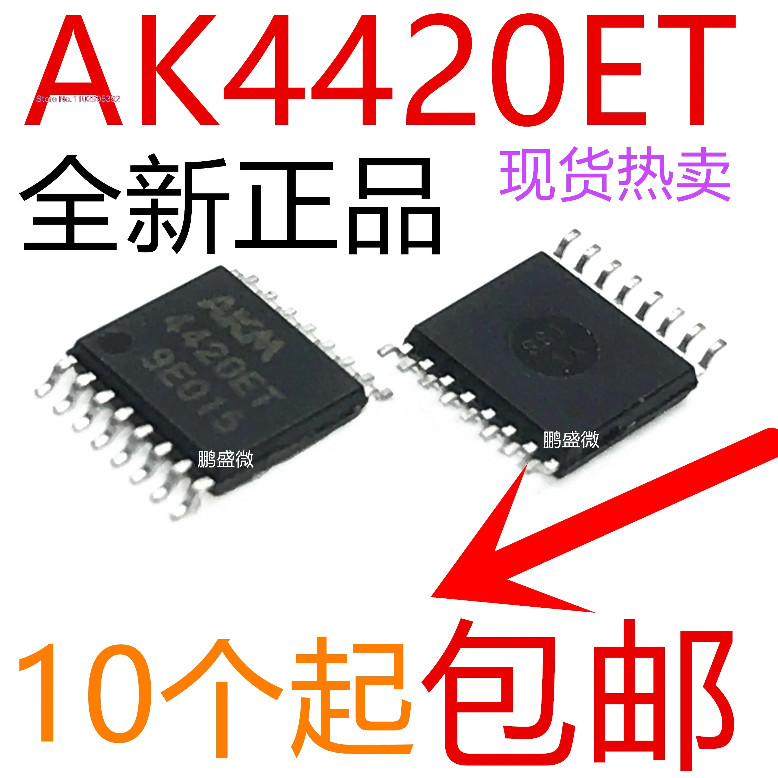 5PCS/LOT  AK4420ET AK4420  24DAC TSSOP-16 Original, in stock. Power IC