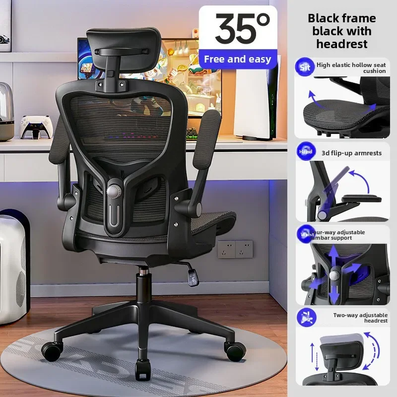 Exquisite Multi-functional New Office Chair Study Computer Chair Ergonomic Chair Chair Office Swivel Chair Chair