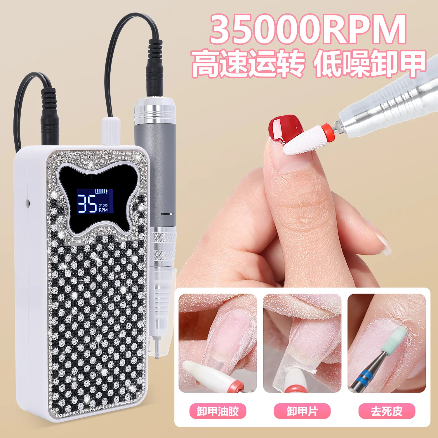 Nagelentfernungs- und Poliermaschine, professionelles Peeling und Polieren, geräuscharme Lagerung, Nagelpoliermaschine, Maniküre