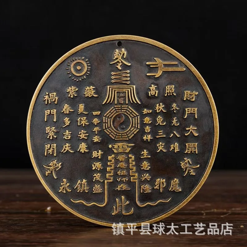 Shanhai Town Bronze Ornament With Bagua And Four Beasts Home Living Room Tabletop Decoration