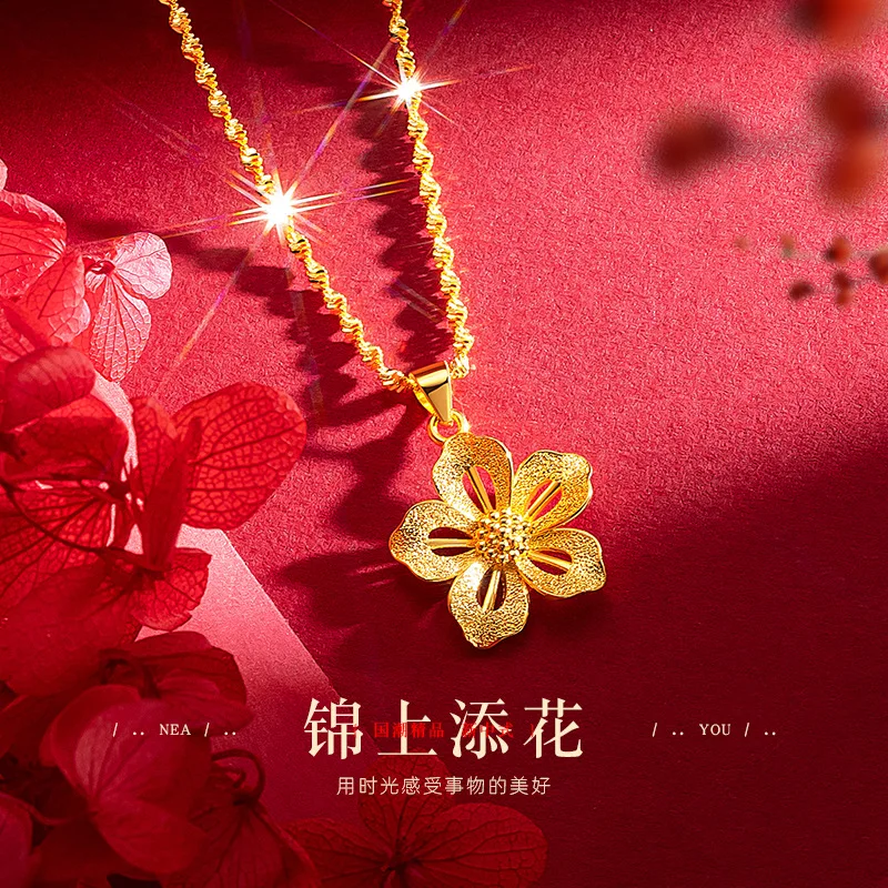 

9999 24K real gold flower pendant ethnic style plum blossom collarbone chain retro flower necklace