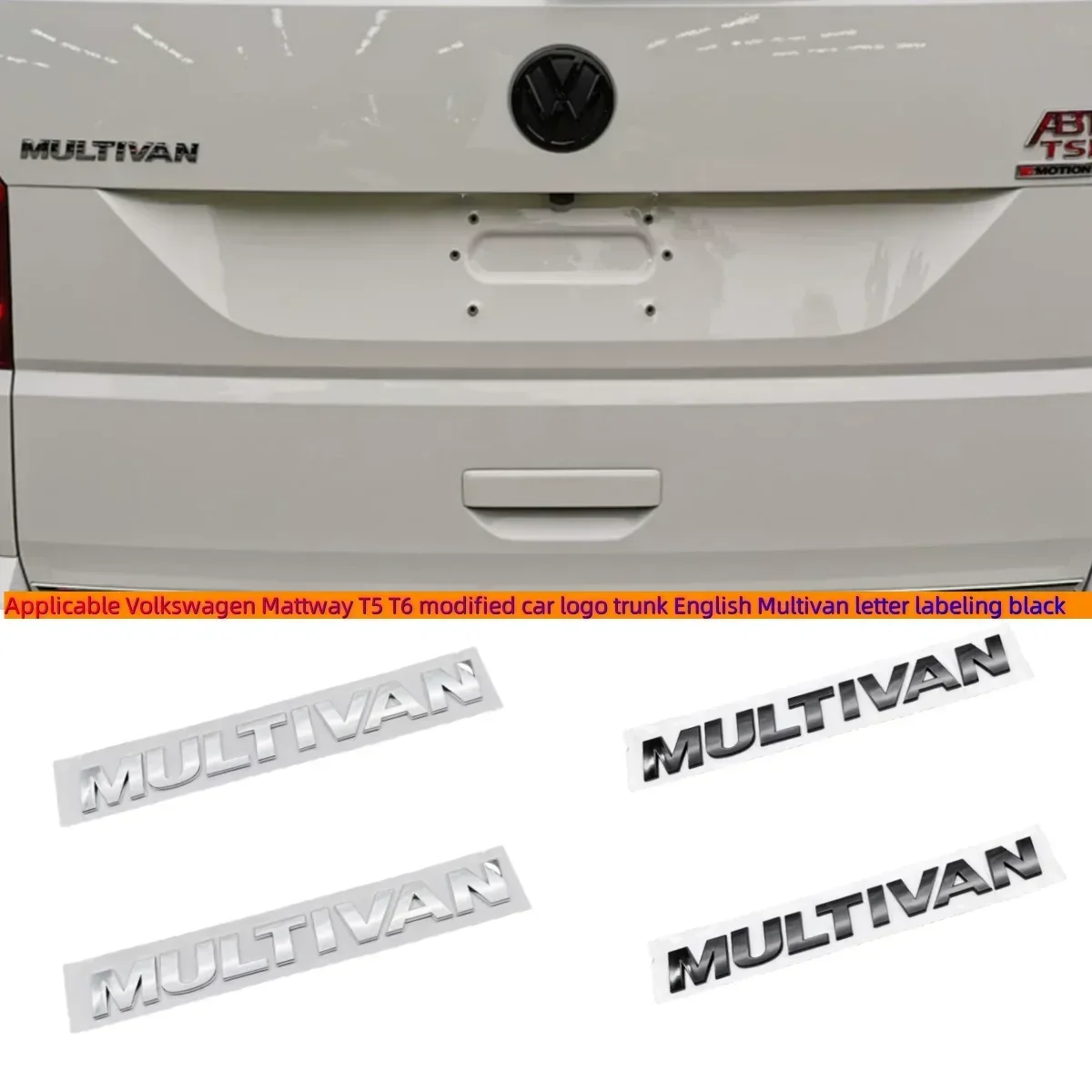 Applicable to Volkswagen Mattway T5 T6 modified car logo trunk English Multivan letter label with black Accessories Car stickers