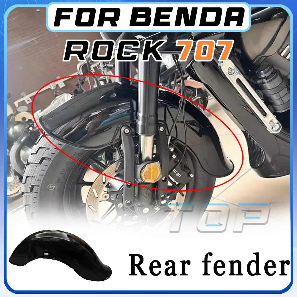 

Модифицированное черное удлиненное переднее крыло для BENDA ROCK 707, 707ROCK, ROCK707