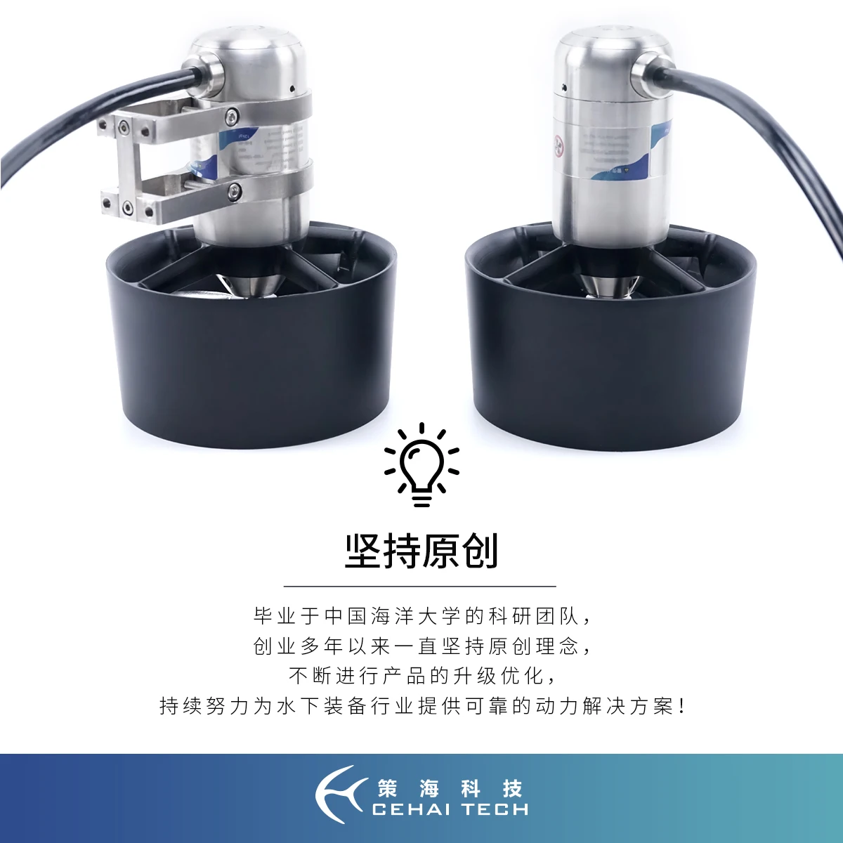 ROV تحت الماء دفاع ، تحت الماء المحرك ، دفاع سفينة بدون طيار ، سلسلة T100-120