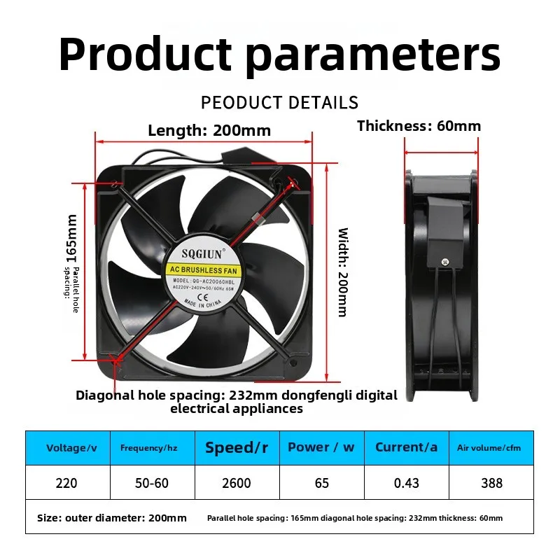 20 سنتيمتر مروحة تدفق محورية صغيرة 220 فولت مقاومة درجات الحرارة العالية 20060 خزانة صندوق كهربائي العادم مروحة تبريد معدنية كاملة