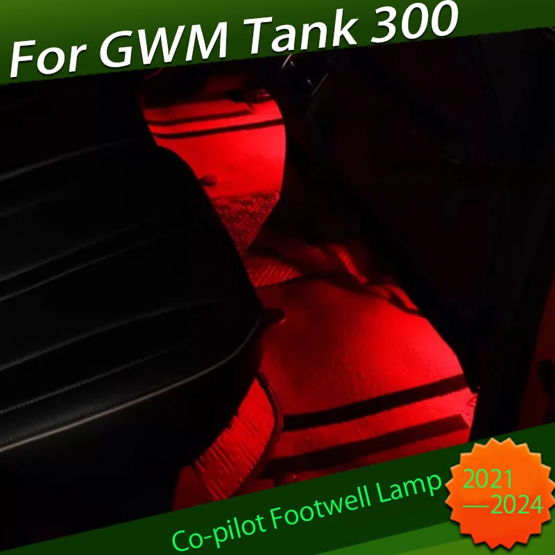 Auto Co-pilot Computer Guard Plate with Sound Insulation Cotton Suitable for GWM Tank 300 2021-2024 Auto Co-pilot Footwell Lamp