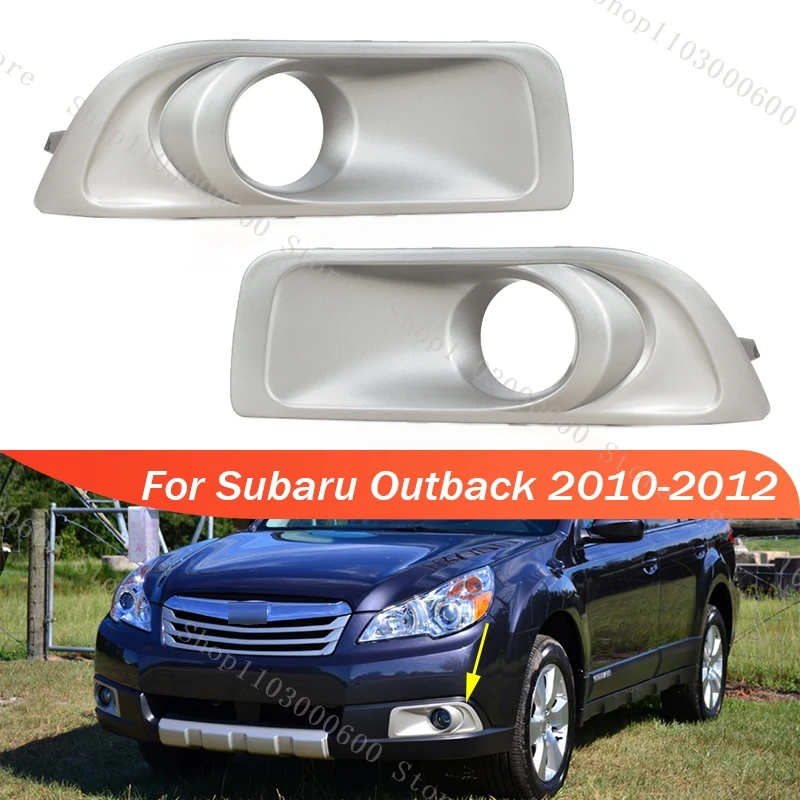 

For Subaru Outback 2010-2012 Front Bumper Fog Lamp Light Trim Cover Frame Lid Bezel 57731AJ42A 57731AJ43A SU1039101 SU1038101