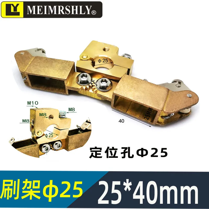 

40*25mm MEIMRSHLY Marine carbon brush holder Marine Carbon brush holder for annealing machine