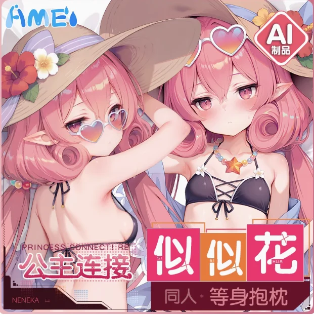 

Anime Princess Connect! Re:Dive Neneka Dakimakura Hugging Body Pillow Case Cosplay Otaku Pillowcase Cushion Cover Gifts