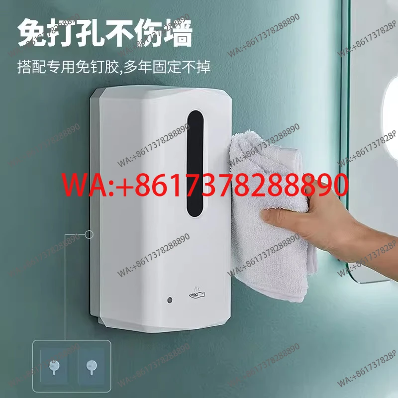 Kitchen detergent, automatic sensor, non-punching soap dispenser, wall-mounted foam hand sanitizer, bathroom foaming machine