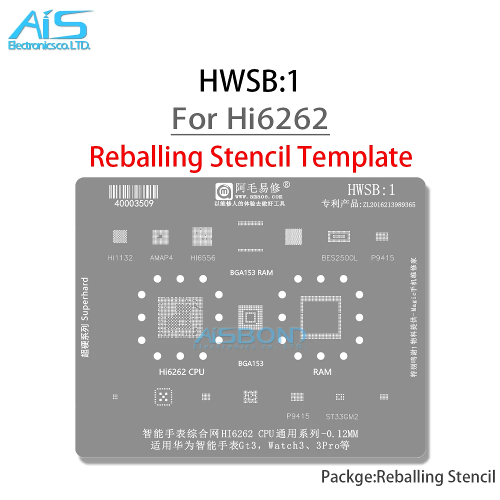 HWSB1 BGA Reballing Stencil For Huawei Watch 3 3Pro Pro Gt3 HI6363 CPU RAM HI1132 AMAP4 HI6556 BES2500L P9415 ST33GM2 Tin Net