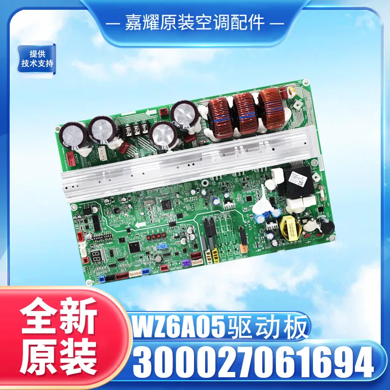 Multi split computer board 300027061694