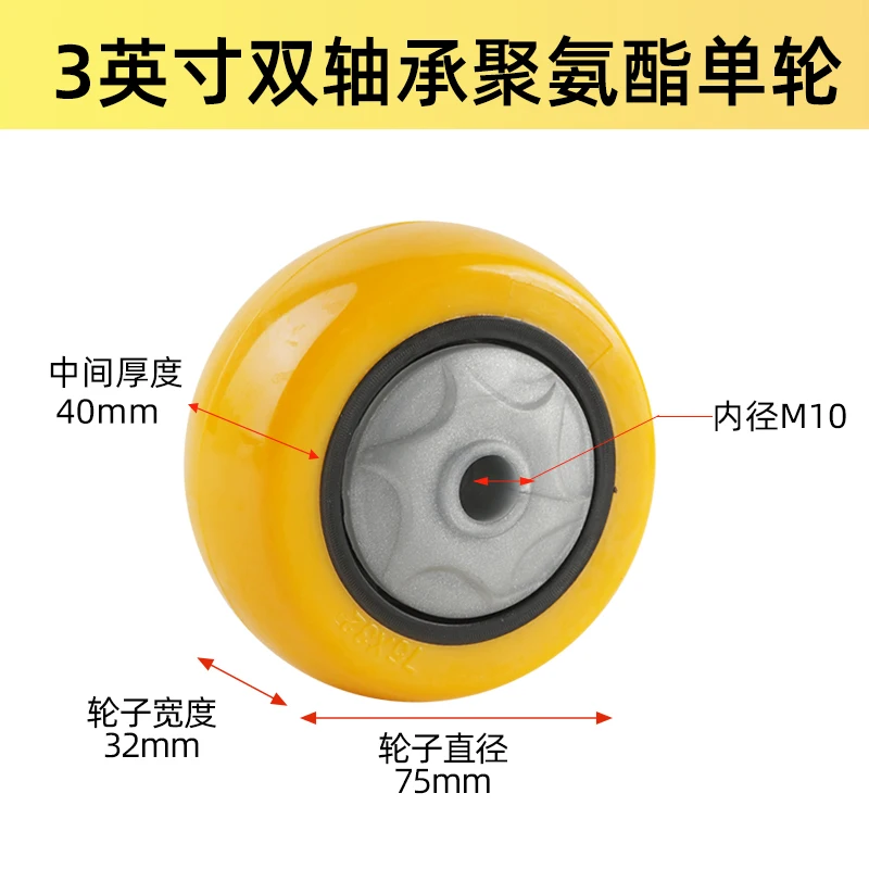 4 Pcs 3 Inch Heavy Duty Casters - Polyurethane/rubber Wheels, Durable & Quiet Swivel Plate Caster