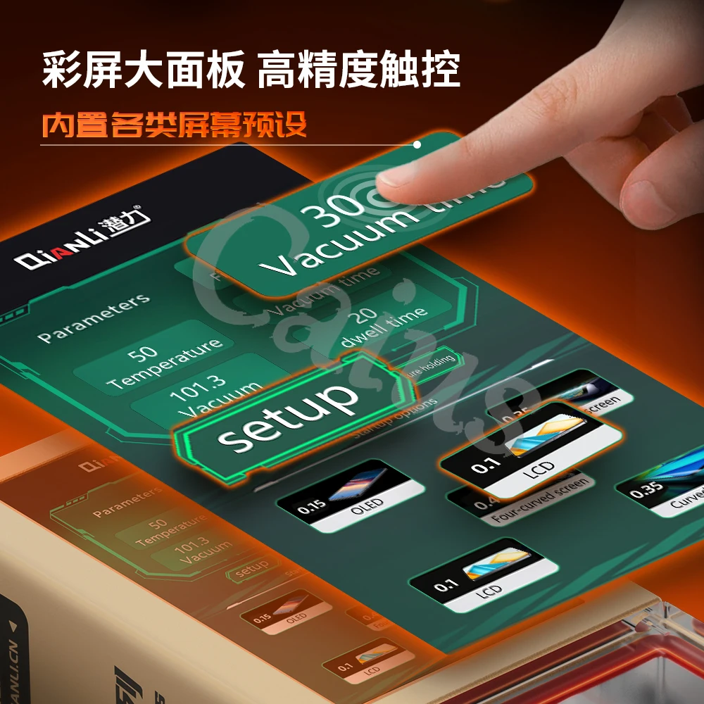 QianLi TH600 Curved and Straight Screen Pressing Machine Universal Laminating Machine Mobile Phone Screen Repair Tools